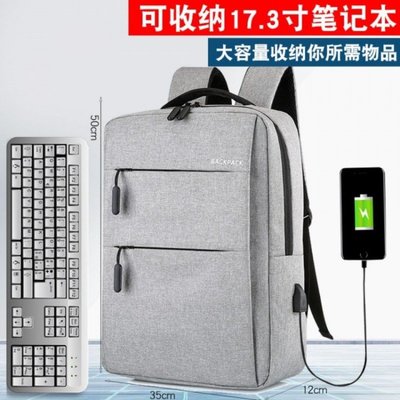 電腦包 筆電包15吋16吋 筆記型電腦雙肩包電腦包15吋 16吋 17.3吋電腦包 適用聯想華碩戴爾華碩蘋果