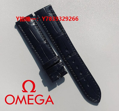 表帶歐米茄原裝男士手表帶OMEGA美洲鱷魚皮真皮表帶碟飛海馬超霸系列