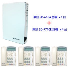 麒麟商城-Tecom東訊總機SD-616A主機 + 4台SD-7710E話機-套餐特惠價