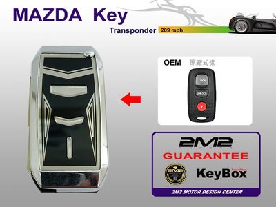 2M2_C63_MAZDA3 馬3 MPV 馬自達汽車彈出式摺疊收納鑰匙移植改裝