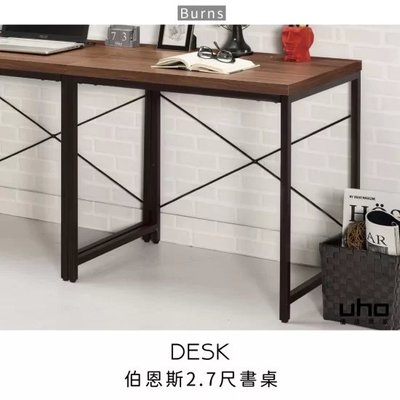 免運 書桌 電腦桌 辦公桌  【UHO】伯恩斯2.7尺書桌 JM22-407-2