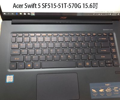 *蝶飛* 宏碁 Acer Swift5 SF515-51T-7176 15.6吋 宏基鍵盤膜 筆電鍵盤保護膜
