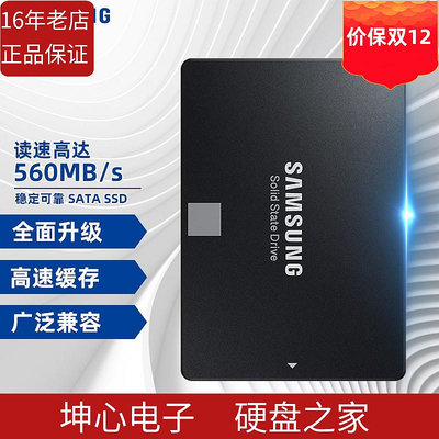 Samsung/三星 870 EVO 2T 2TB SSD 2.5英寸固態硬碟860升級4T 4TB