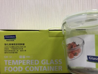 【全新現貨】Glasslock 強化玻璃 微波保鮮罐 三入組 (720ml*3)