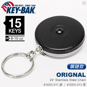 〔A8網購〕美國KEY BAK 24”伸縮鑰匙圈(鋼鏈款) -公司貨 #0005-011 (銀色)
