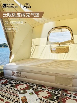 牧高笛充氣床戶外露營氣墊床加寬加高折疊PVC充氣床云眠