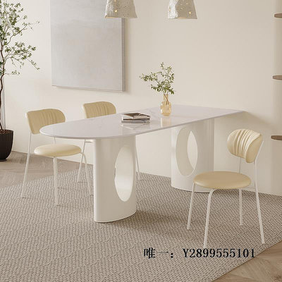 餐桌法式奶油風餐桌半圓弧靠墻現代簡約純白色小戶型巖板島臺桌椅組合飯桌