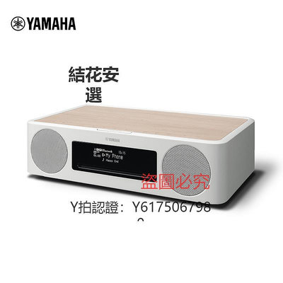 收音機 Yamaha/雅馬哈 TSX-B237CD智能臥室復古床頭收音
