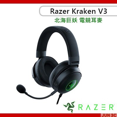 雷蛇 Razer Kraken V3 北海巨妖 電競耳麥 電競耳機麥克風 RGB 7.1 耳機麥克風 電競耳機