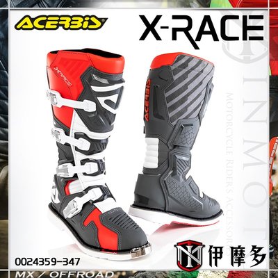 伊摩多※義大利 ACERBIS X-RACE 越野靴 抗穿刺 翻轉 脛骨保護 防滑底 0024359 。紅灰