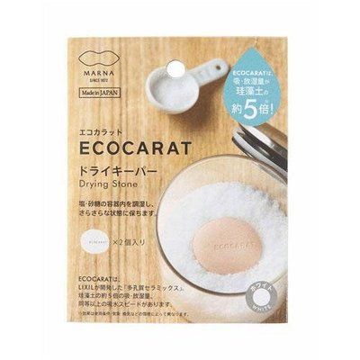 ◎Life Sense◎【ECOCARAT】日本製 MARNA 多孔質陶土乾燥塊 濕度調整 吸水性比珪藻土強5倍