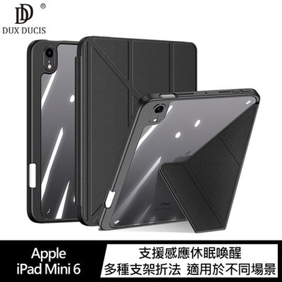 平板保護殼 DUX DUCIS Apple iPad Mini 6 Magi 筆槽皮套【出清】