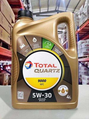 『油工廠』TOTAL QUARTZ 9000 NFC 5W30 全合成 機油 A5/B5 FORD 913D 4L