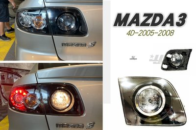 》傑暘國際車身部品《全新 MAZDA3 05 06 07 08年 2.0 黑框 原廠型 尾燈 後車燈 內側 一顆850