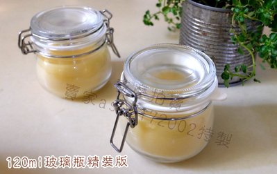 亞麻仁油配方天然蜂蠟護木油120ml玻璃罐精裝版