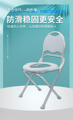 洗澡椅 可折疊坐便椅孕婦坐便器老年人家用移動馬桶不銹鋼洗澡凳廁所凳子