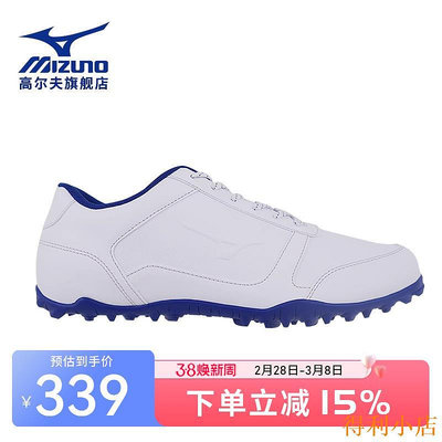 得利小店Mizuno美津濃 高爾夫球鞋男士golf運動鞋固定釘鞋防滑緩震