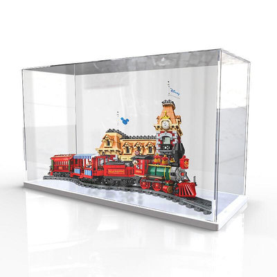 展示盒 防塵盒 收納盒 亞克力展示盒樂高71044 迪士尼樂園火車透明模型展示罩收納盒