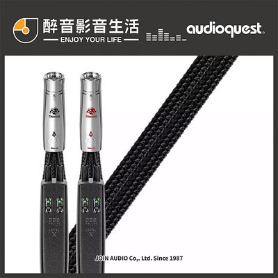 【醉音影音生活】美國 AudioQuest Dragon 龍 XLR平衡訊號線.PSS純銀導體.台灣公司貨