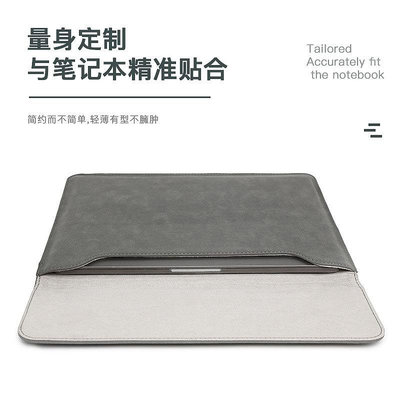 macbook筆記本電腦包適用蘋果pro 14寸保護套聯想air 13寸內膽包