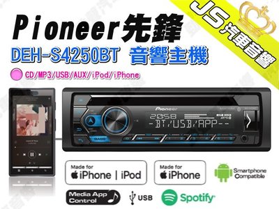 勁聲汽車音響 Pioneer 先鋒 DEH-S4250BT 音響主機 CD/MP3/USB/AUX/iPod/iPhon