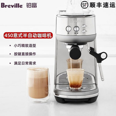 Breville鉑富BES450/870/878 咖啡機半自動家用意式濃非滿版型奶泡