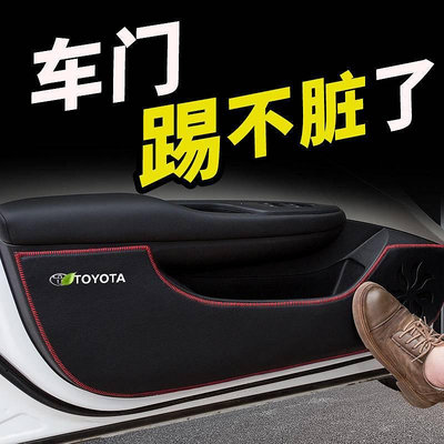 豐田 Previa 專用車門防踢墊 超纖皮革 高質感 直貼上 A9