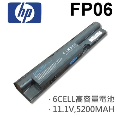HP FP06 日系電芯 電池 6CELL 11.1V 5200MAH