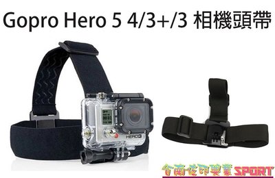 [佐印興業] 防滑 配件 安全帽 頭燈式束帶 頭部束帶 Gopro Hero 5 4/3+/3 相機頭帶 頭戴 頭戴式