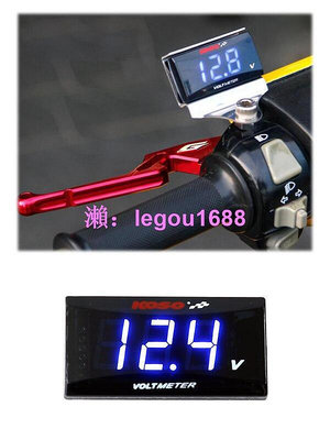適用電摩車KOSO電壓表改裝配件9-150V液晶顯示電子表