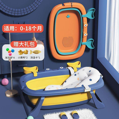 嬰兒洗澡盆寶寶可摺疊浴盆小孩子可坐躺小號浴桶家用新生兒童用品A7