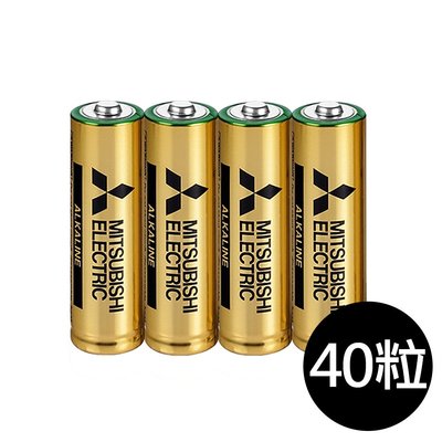 【三菱Mitsubishi】特強 鹼性電池3號AA/4號AAA電池40粒盒裝(LR6/1.5V 無汞/公司貨ALKALINE)