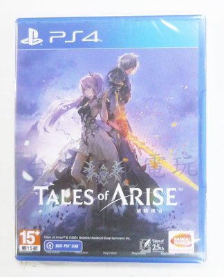 PS4 時空幻境系列 破曉傳奇 Tales of Arise (中文版)**(全新未拆商品)【台中大眾電玩】