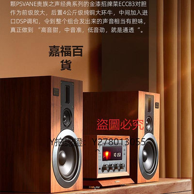CD機 山水M980膽機組合音響hifi功放發燒級cd播放FM收音三分頻音箱