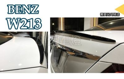 》傑暘國際車身部品《實車賓士 BENZ W213 16 17 18年 E-CLASS E系列 原廠型 W213尾翼 鴨尾