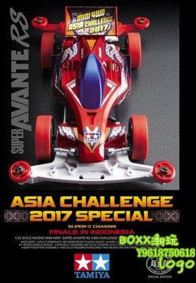 BOxx潮玩~田宮 1/32 四驅車 Super Avante RS Asia Challenge 2017 95351