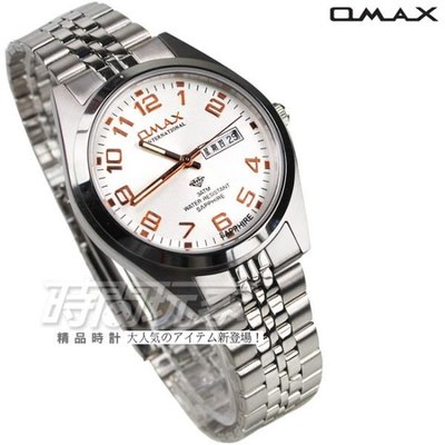 OMAX 時尚城市數字圓錶 不繡鋼錶帶 藍寶石水晶玻璃 男錶 OMAX4004M白玫【時間玩家】防水手錶 日期/星期
