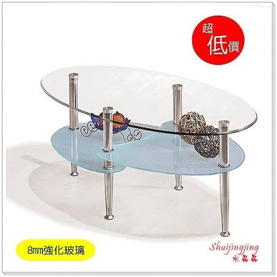 【水晶晶家具/傢俱首選】JM3812-3莎克90cm雙層強化玻璃大茶几