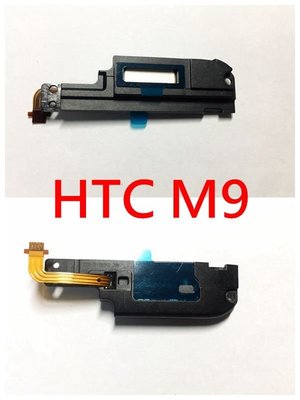 ＊電池達人＊ 全新 HTC M9 響鈴 揚聲器 喇叭 無聲
