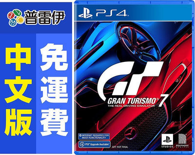 《PS4 跑車浪漫旅7 Gran Turismo 7 GT7(中文版)》