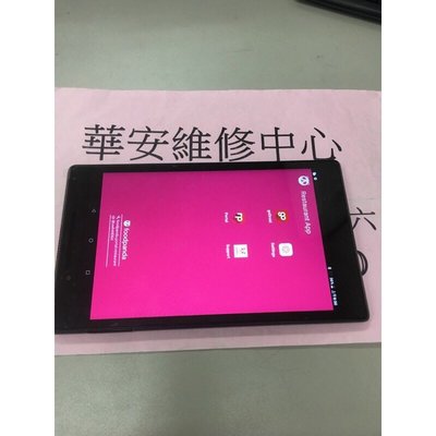 Lenovo 聯想Tab P11 Plus TB-J616F 平板維修 螢幕總成 液晶螢幕黑屏 觸控玻璃破裂 面板維修