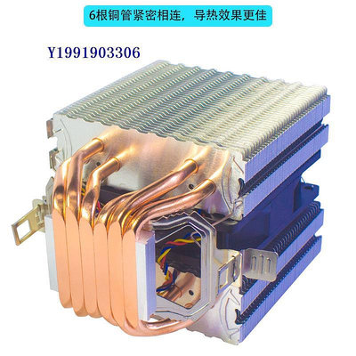 AVC 6銅管CPU散熱器靜音I3 I5 I7臺式機cpu風扇1366AMD2011雙塔