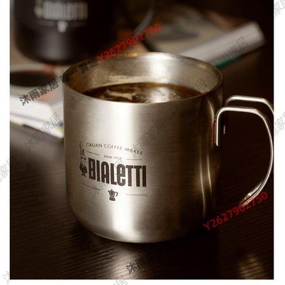 官方授權 Bialetti比樂蒂不銹鋼咖啡杯雙層保溫杯子水杯戶外露營-沐雨家居