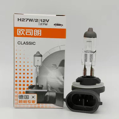 現貨 歐司朗 880 881 H27W 1 2 OSRAM 12V 27W E1 瑞納朗動汽車霧燈泡 強強汽車配件車燈