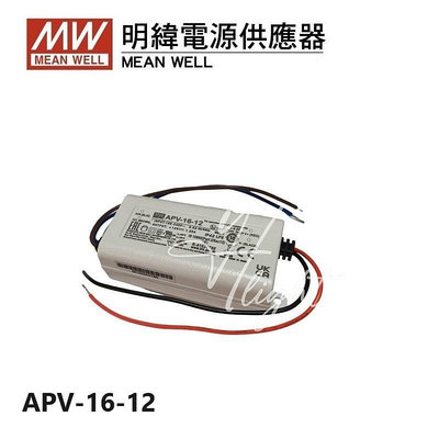 台北市樂利照明 BF-LED15W-MW 明緯 LED 軟條燈帶 鋁條燈 專用驅動器變壓器 APV-16-12 室內型