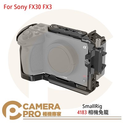 ◎相機專家◎ SmallRig 4183 新款 相機兔籠 FX30 FX3 提籠 4138可參考 Arca