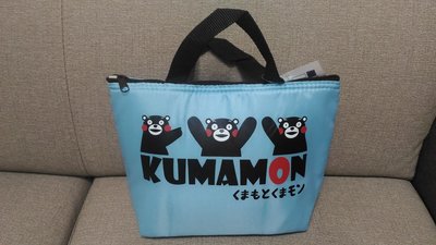 正版 熊本熊 保溫袋 保冰袋 手提袋 水藍色 20x28cm 全新品 KUMAMON