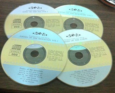 SYMPHONY POETRY FORM NATURE--4CD / YOMEI IN JAPAN /2手