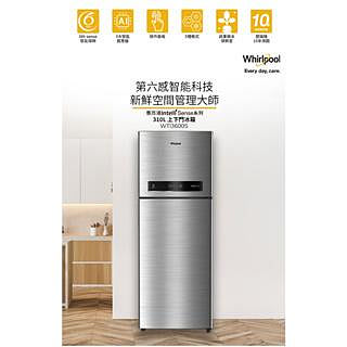 【Whirlpool惠而浦】[WTI3600S] 310公升 對開門冰箱【實體店面】