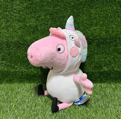 粉紅 豬小妹 娃娃 (35公分) 抱枕 佩佩豬 喬治豬 獨角獸裝 -白色 (可脫帽)